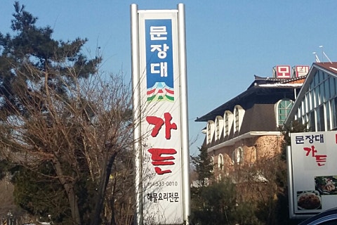 필름오늘 이미지