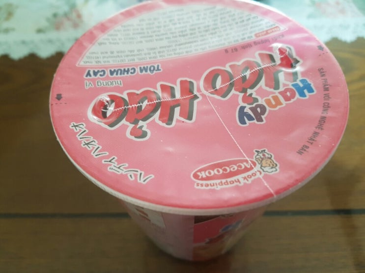  베트남 컵라면