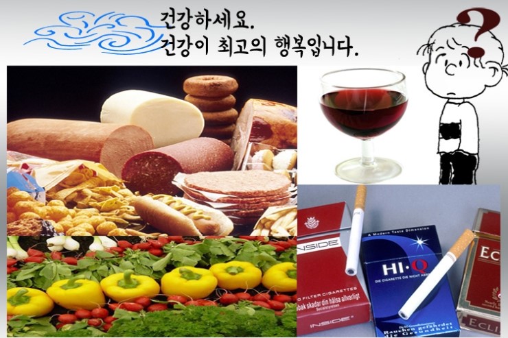  혈관과 혈액이 건강해야 한다.