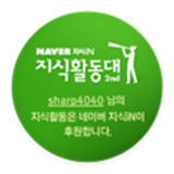  전지현 언냐의 CF  마이젯프린터 TV  광고 이야기