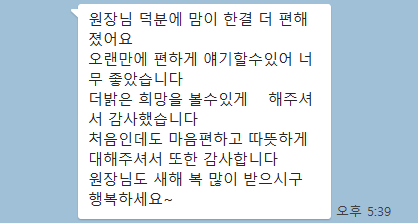  복 많이 받으세요.