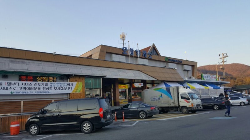 [고속도로휴게소] 깨끗한 휴게소 화장실/ 오창휴게소 화장실로 편안함과 깨끗함까지~ : 네이버 블로그