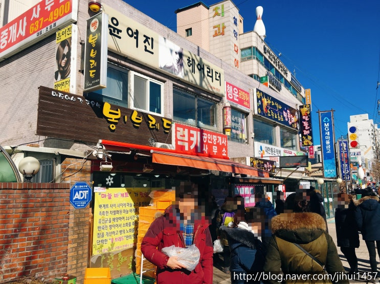  [강원도 속초] 가볼 만한 곳 봉브레드 마늘바게트 추천 맛집