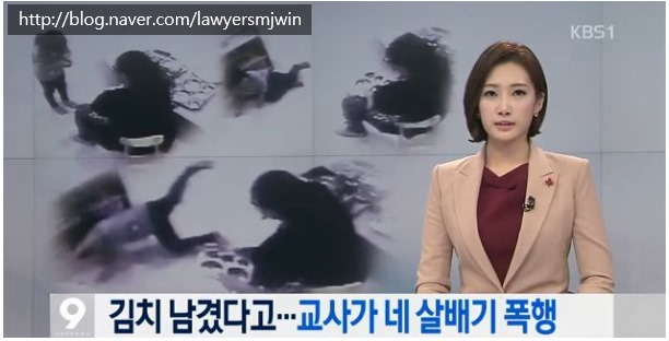  어린이집 아동학대 처벌 초기 대응이 중요해!-어린이집의 경우