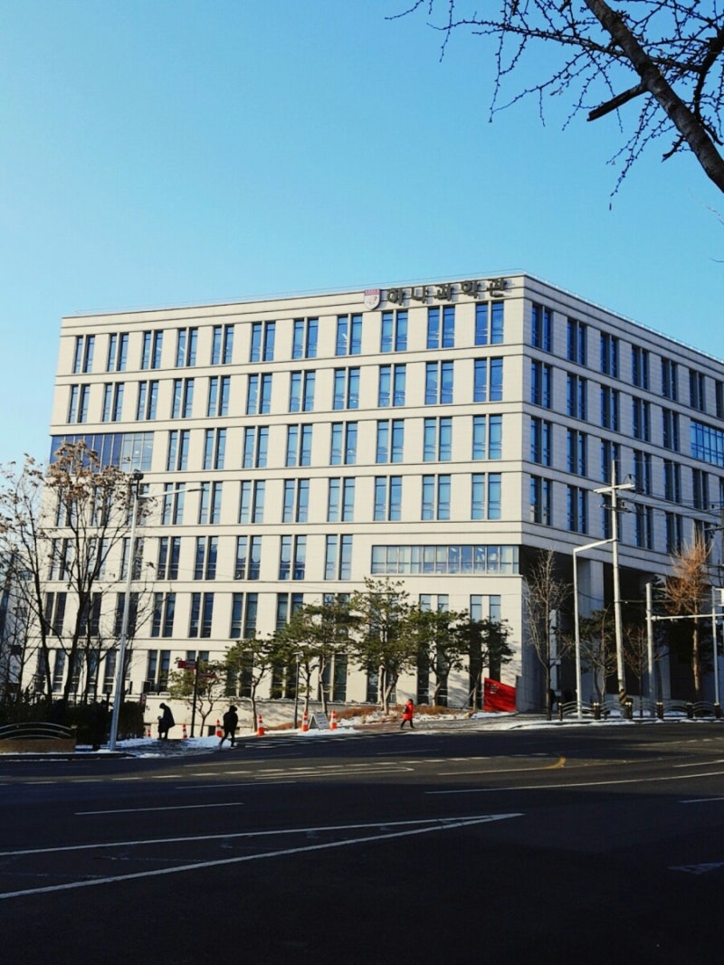 고려대 새내기] 고려대학교 캠퍼스 소개 2탄 자연캠퍼스 (이과캠) : 네이버 블로그