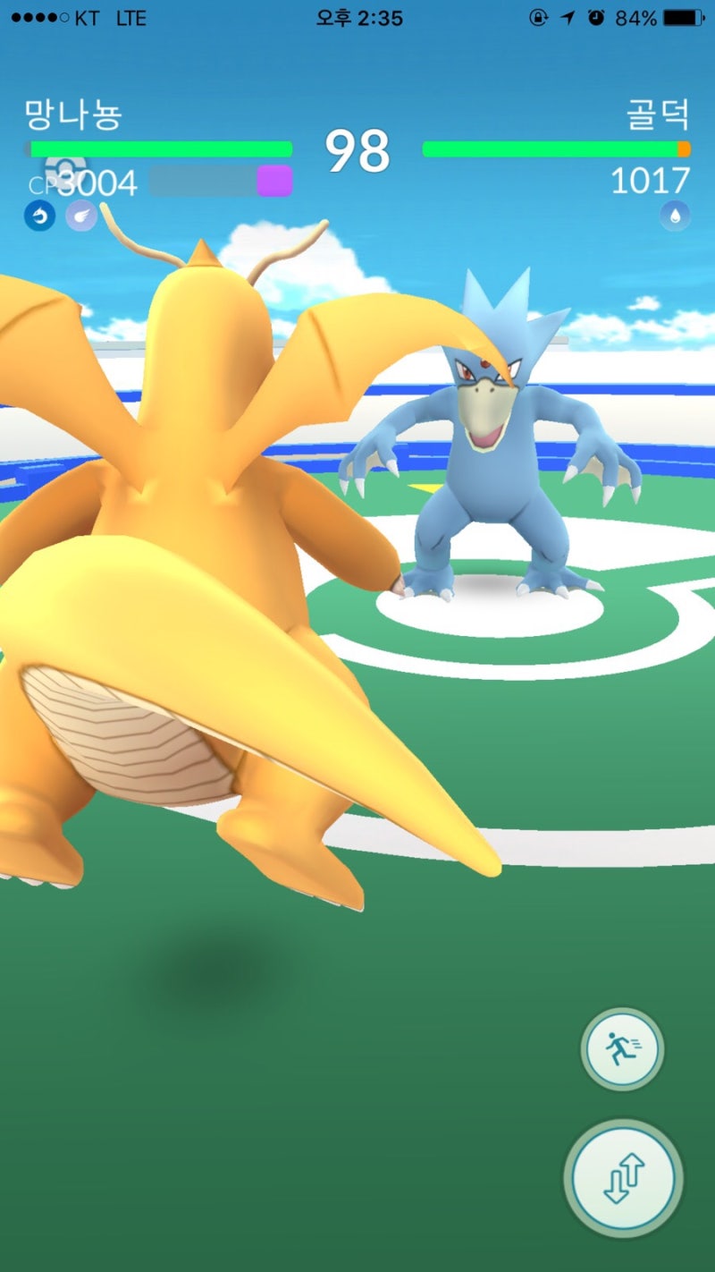 포켓몬고 체육관 공략 포켓코인 모으는방법 : 네이버 블로그