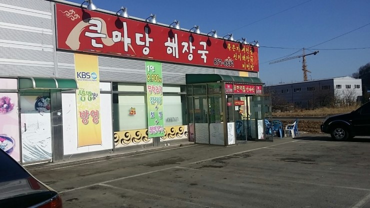  안성가서 무한리필 정복하기!