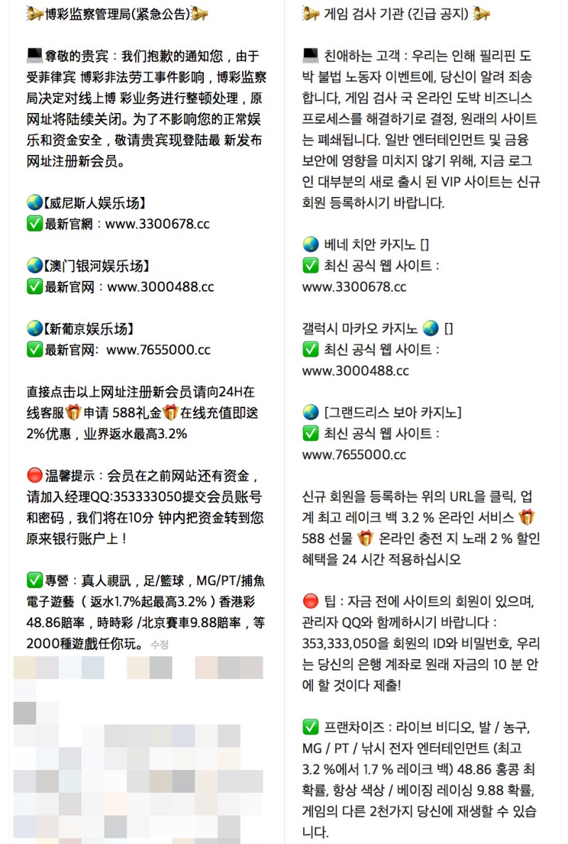 아이폰] 애플ID해킹, 아이메세지 중국 대량 메세지 : 네이버 블로그