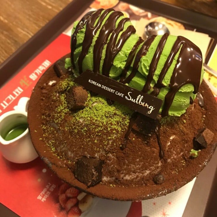  [종각 맛집] 설빙 그린티초코설빙!