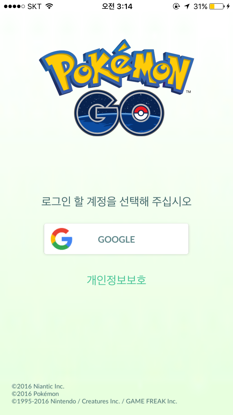 포켓몬고를 처음하는 초보자들을 위한 공략/안내서 (포켓몬go 하는법) : 네이버 블로그