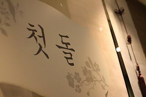 (주)고향마루 이미지