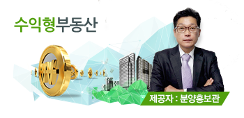  아파트 관련 궁금증 모두 해소!