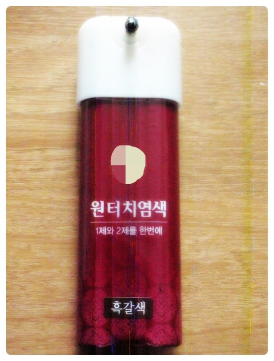  머리 염색 부작용이 나에게도?