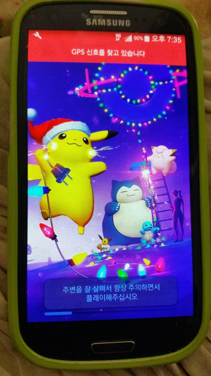  포켓몬고 출몰지역 충남 서산 전지역 다 되는것 같네 간월도 바다, 서산시내 동문동 등등,포켓몬고 몬스터볼 얻는법