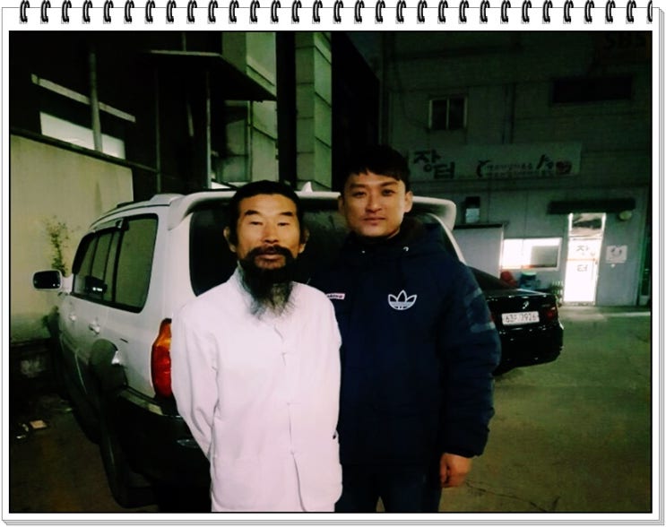  약초도사 최득수 고객님 방문해 주셨네요.