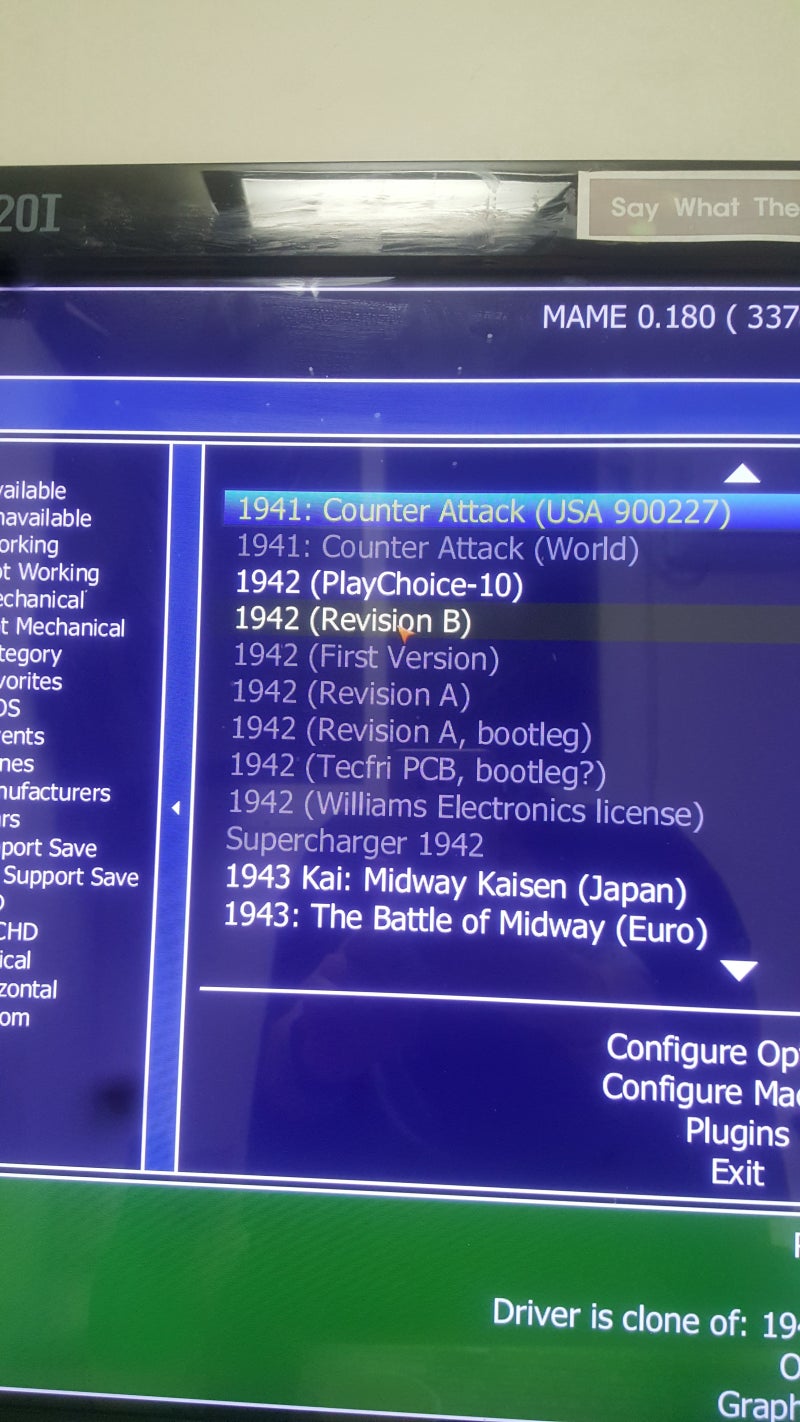 고전 게임 mame 마우스 사용하기 : 네이버 블로그