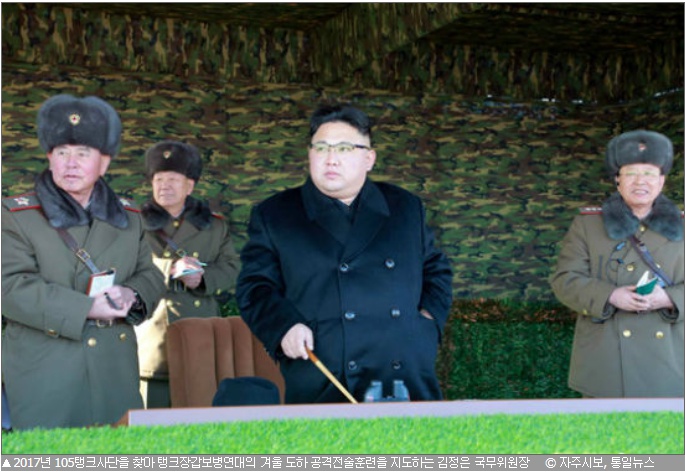 이날 "<b>김정은</b> 동지께서 증강한 땅크(<b>탱크</b>)장갑보병련대(연대)... 