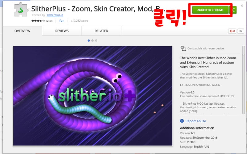 SlitherPlus - Zoom, Skin Creator, Mod, Bots