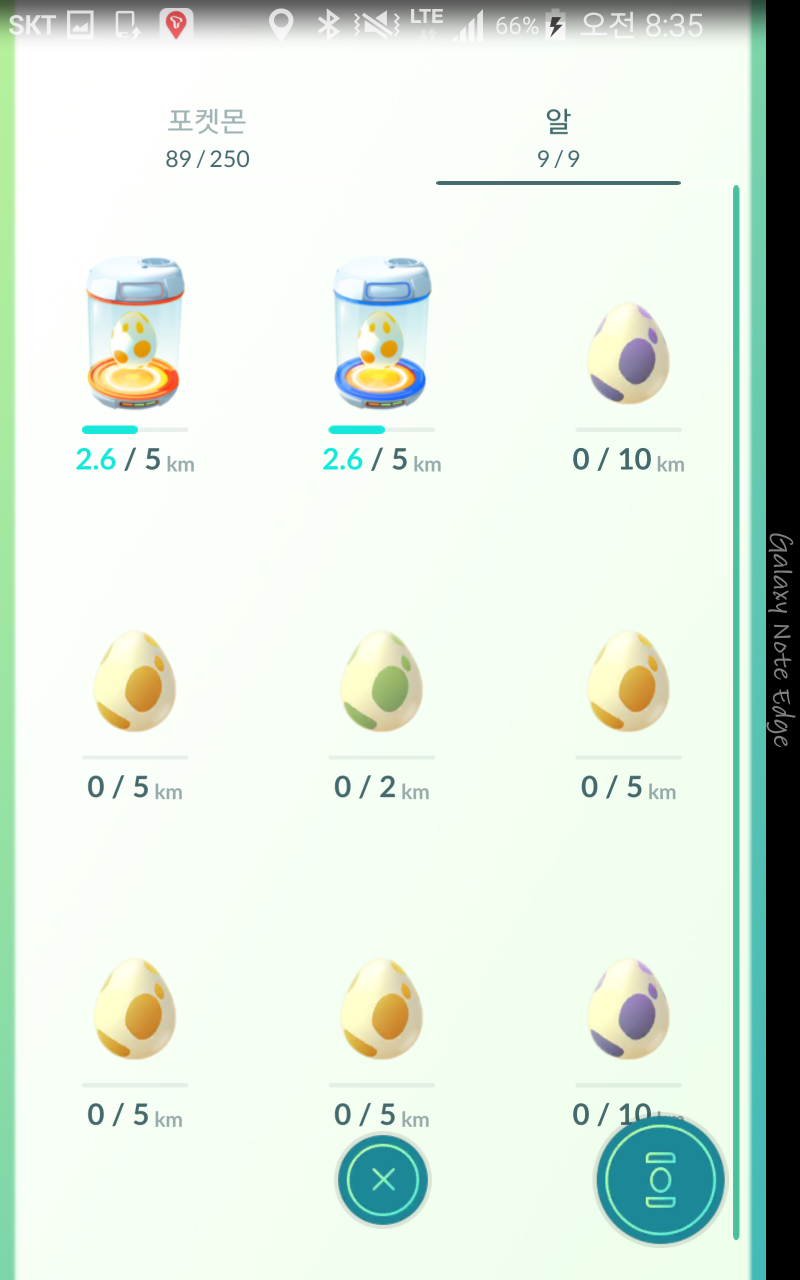 포켓몬고 공략 【포켓몬go 공략 1】 : 네이버 블로그