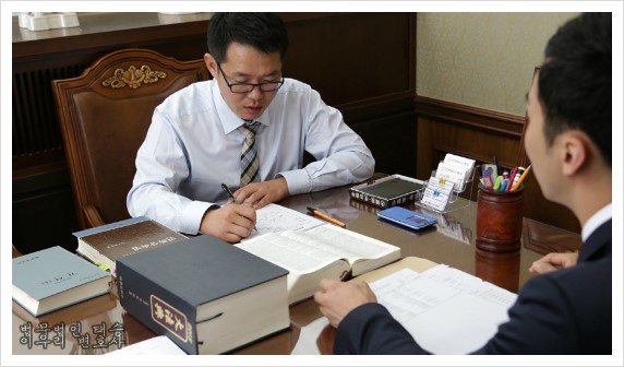  유류분청구소송 방법