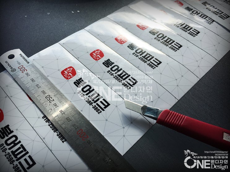  원디자인_스티커