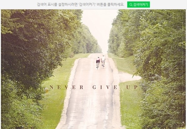  아름다운 청년..영화"뚜르: 내생애 최고의 49일"
