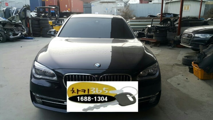  김포에서 bmw차키제작,자동차키분실