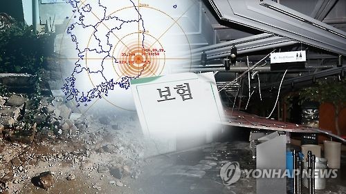 "지진·태풍 겪어보니"…풍수해보험 가입 최대 3.7배 급증