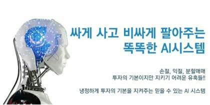  자동매매 시스템2017년 원년도래!![궁극의매매]