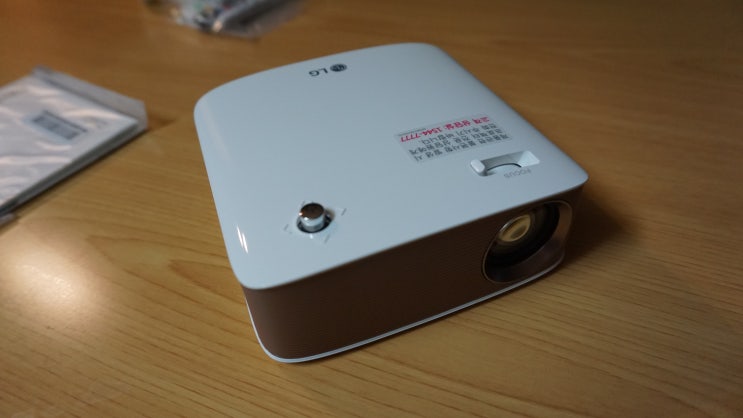  LG 스마트빔 PH130 실구매 사용기 및 삼성스마트빔(SSB-10DLFN08)과의 비교