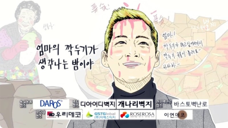 드라마 김과장 이거 은근 너무 재밌네~ : 네이버 블로그