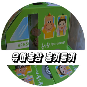  유아홍삼 함소아 홍키통키 플러스 그린 유아면역력 업.