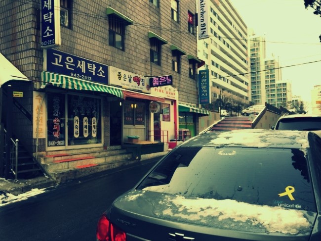  파주 인절미와 도너츠 - 좋은날떡집과 조은도너츠에 방문하였다.