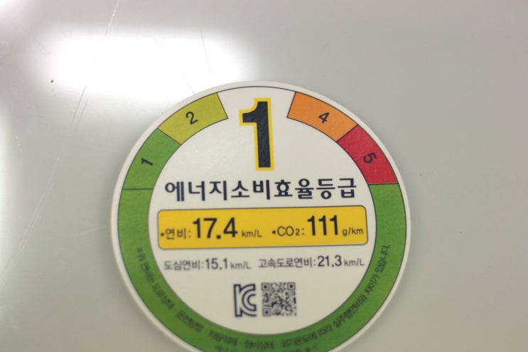  <배면스티커라벨제작>에너지소비효율등급스티커라벨