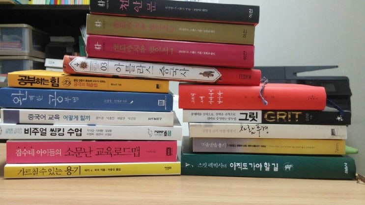  올해 읽을 책