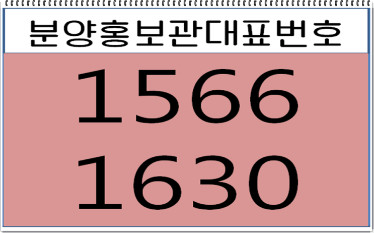  부천역 이테크 에비뉴스타오피스텔 분양가/ 소형 아파텔