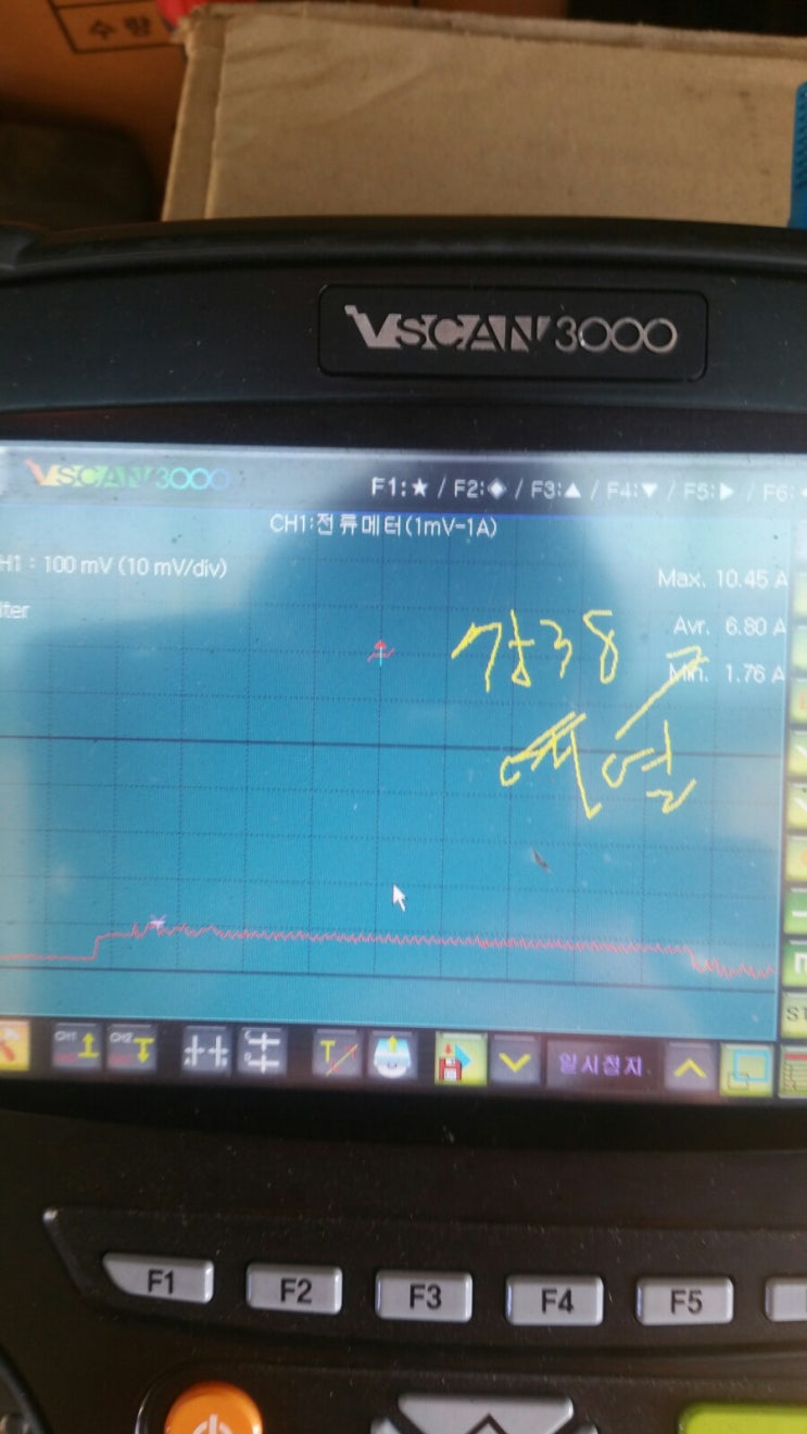  포터2예열플러그/lsp밸브/포터2시동지연/포터2냉간시시동/포터2가열플러그/포터2백연/포터2브레이크밀림/포터2안전밸브/대전카센타/대전카센터