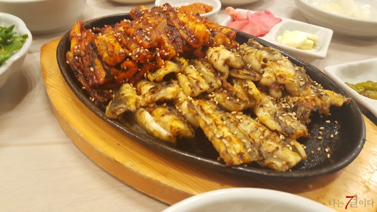  가포 앞바다에 장어가? 마산 장어맛집 가포 영도 장어