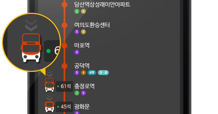  2층버스 위치. 앱에서 확인하세요~!