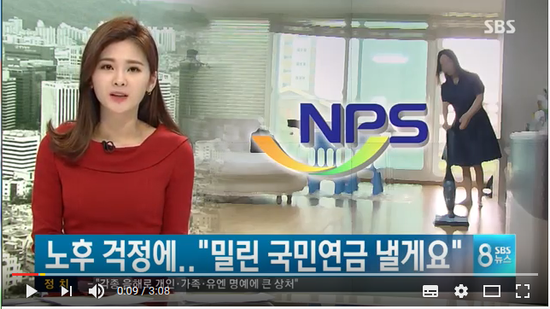 노후 걱정 때문에…"밀린 국민연금 낼게요" 신청 급증 / SBS 노후 걱정 때문에…"밀린 국민연금 낼게요" 신청 급증 / SBS