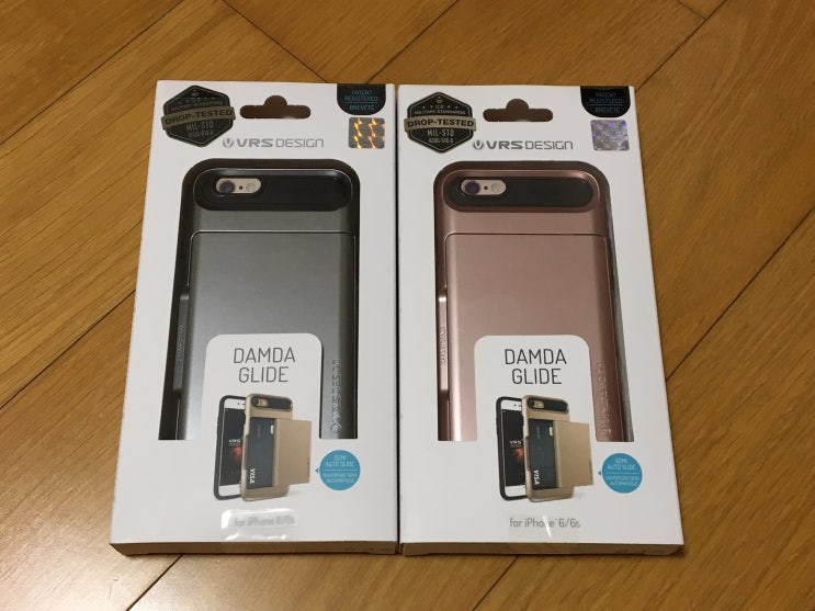  베루스 담다글라이드 개봉기