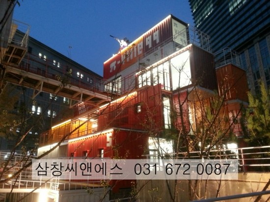  [삼창씨앤에스]수출용컨테이너개조로 제작된 고려대학교컨테이너/고려대학교 파이빌99