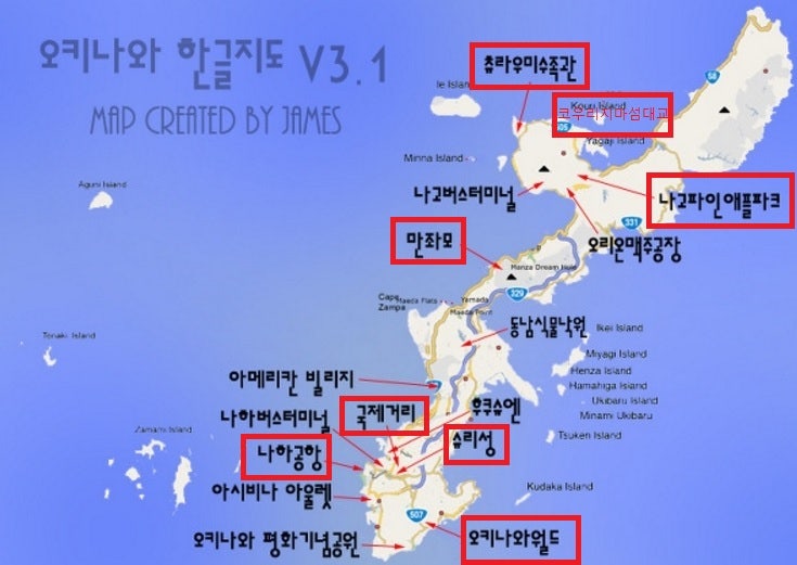 아메리칸 빌리지 숙박 시설 더 비치 타워 오키나와