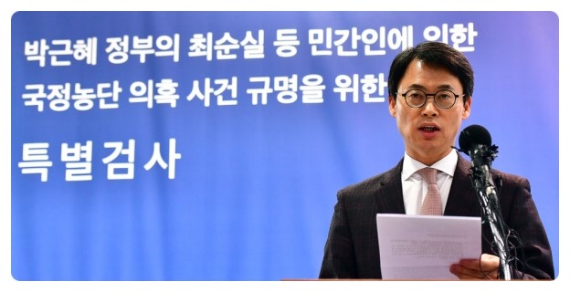 [속보] 특검, 청와대서 철수…‘<b>압수수색 불발</b>’ 대책 논의