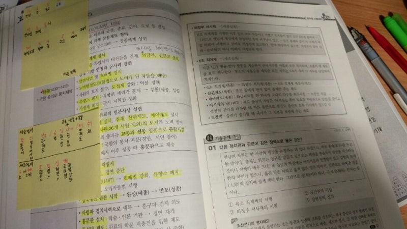 9급공무원 시험공부 계획표 시간표 : 네이버 블로그 9급공무원 시험공부 계획표 시간표 : 네이버 블로그