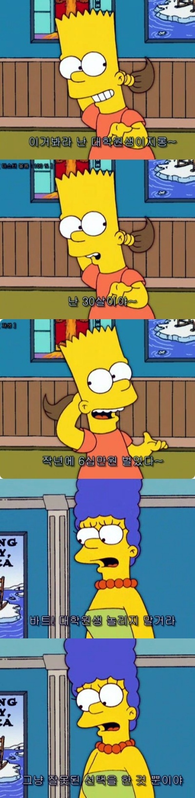  <추후 업데이트> 좋은 대학원생이란.