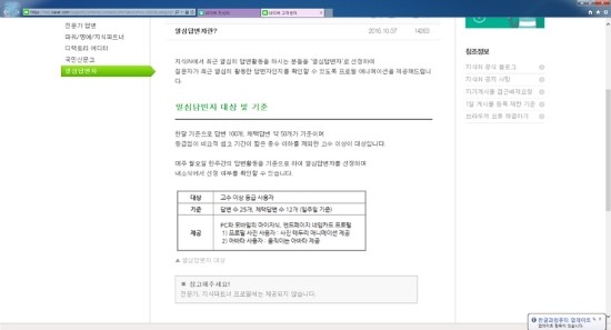  [지식in]열심 답변자가 되어봅시다.