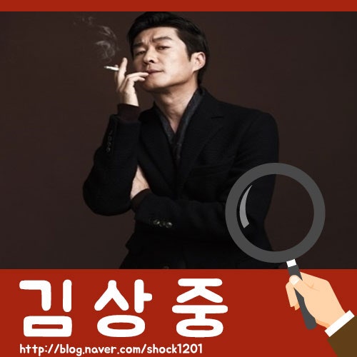 김상중 나이 그것이 알고싶다