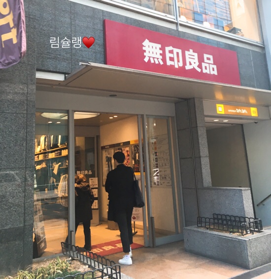  [일본]오사카자유여행 무인양품 오렌지스트릿 데포아울렛 아베노하루카스