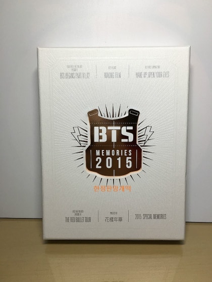 방탄소년단] BTS MEMORIES 2015 DVD 후기 : 네이버 블로그